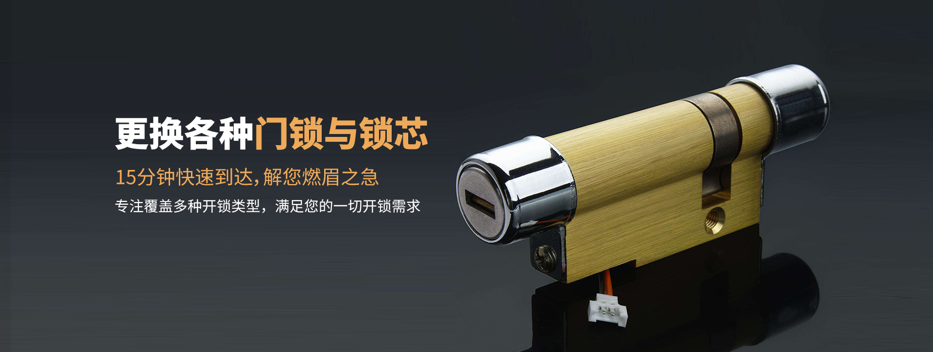 黔东南苗族侗族自治州剑河县banner03