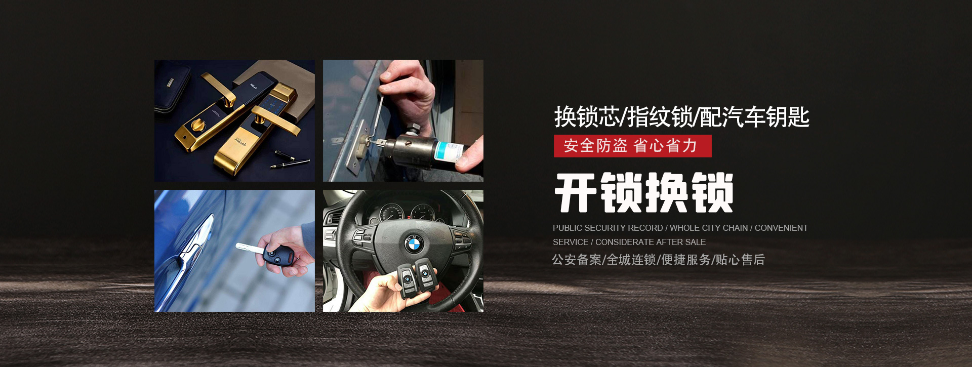 黔东南苗族侗族自治州剑河县banner01